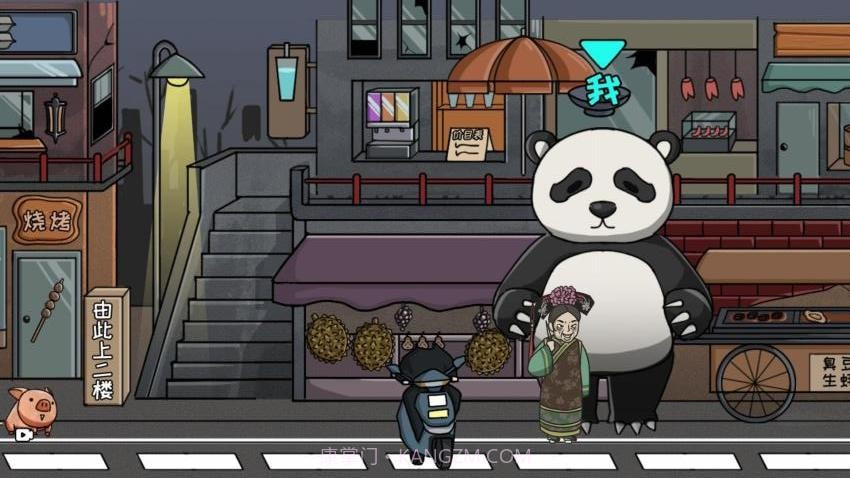 秘境逃脱中文版截图4