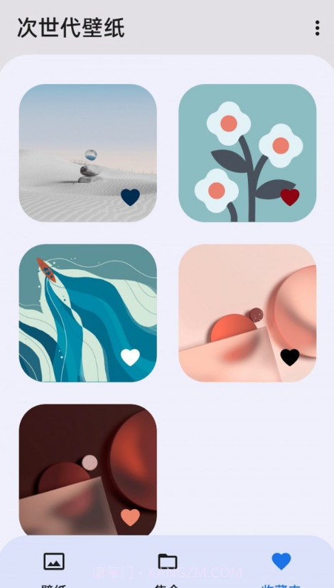 次世代壁纸截图1