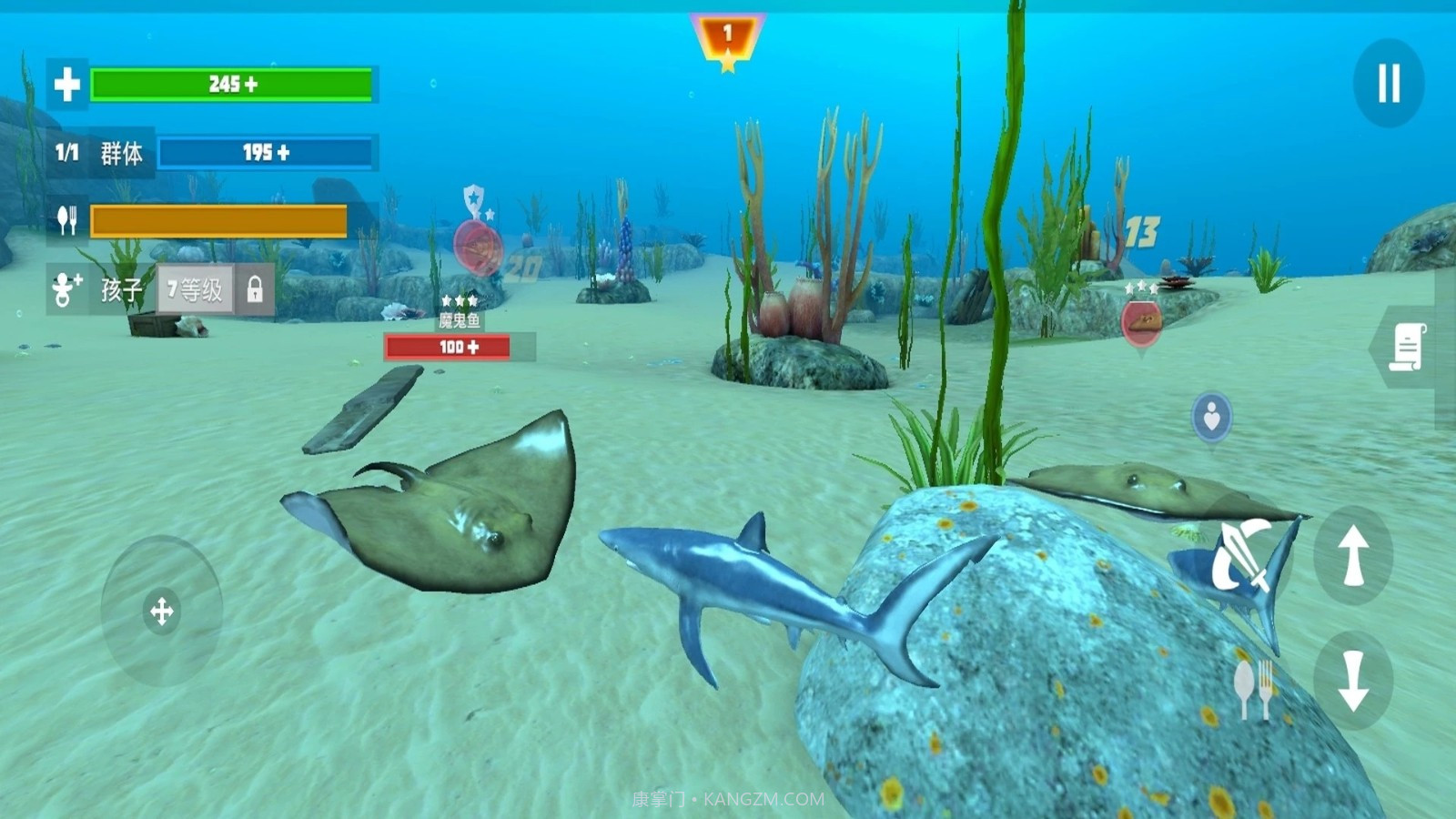 鲨鱼模拟器存档版截图2