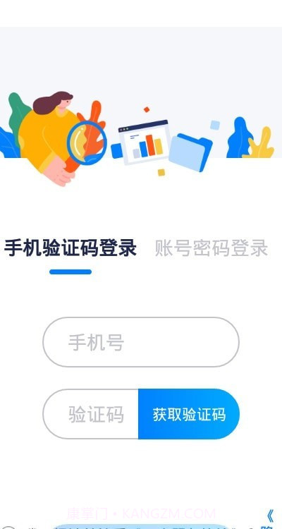浮美皮肤档案截图1