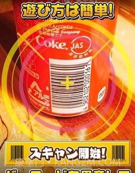 条形码动物园截图1