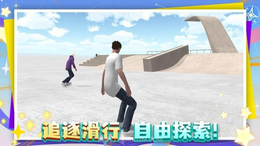 这游戏很难官方版截图3