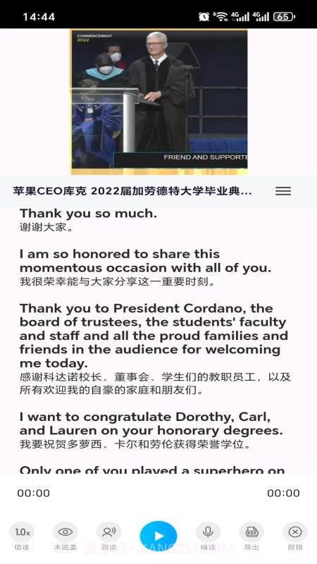 超级英语手机版截图1