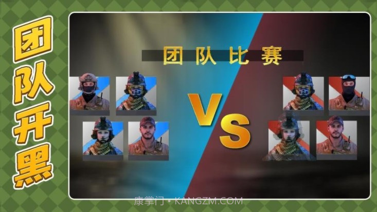 枪火英雄3官方版截图4