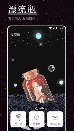 烦恼解压器截图2