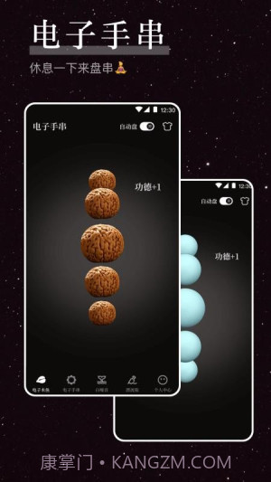 烦恼解压器截图5