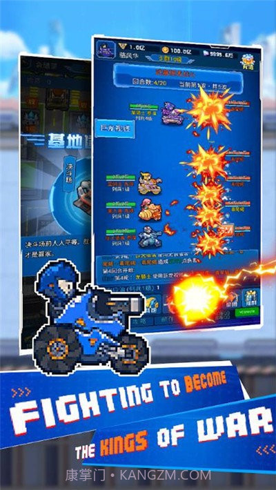 闲置迷你坦克正式版截图3