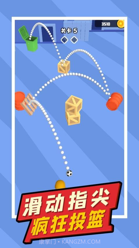 疯狂小球免广告版截图3