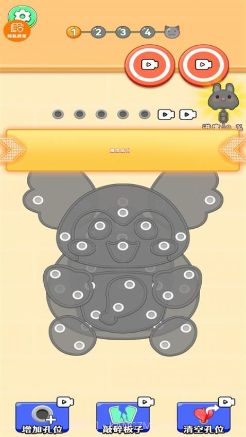 解压神器模拟器高画质版截图3