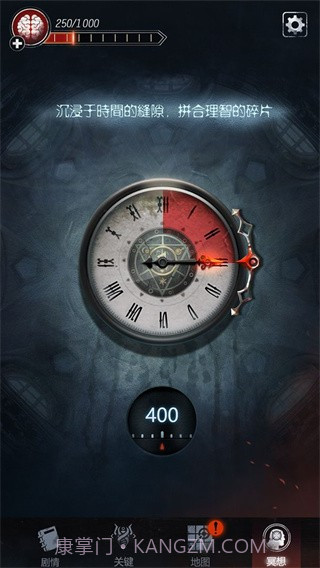 探魇2国际版截图5