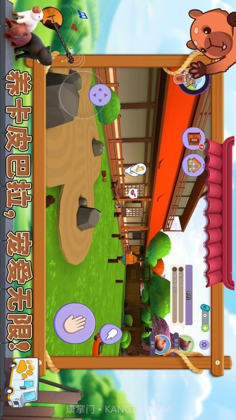 宠物消不停离线版截图4