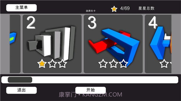 3D神奇拆解单机版截图4