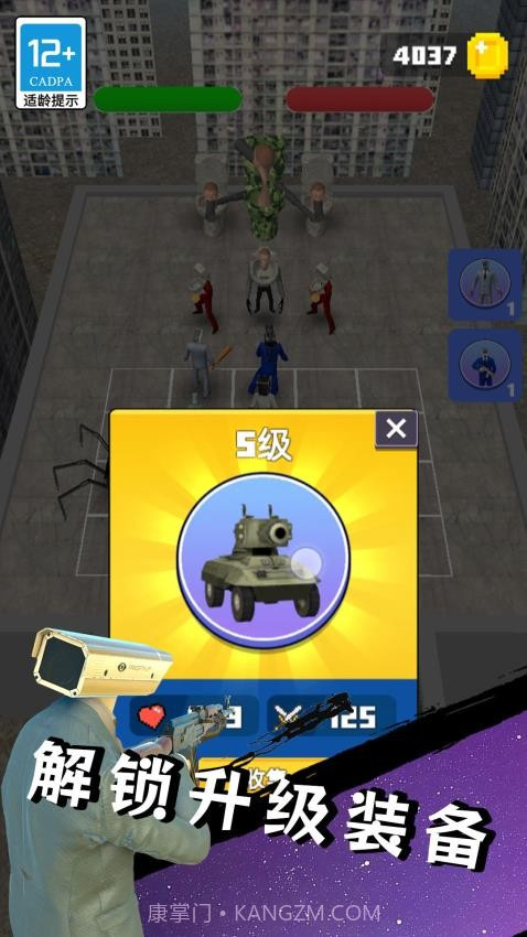 马桶人大战泰坦测试版截图4