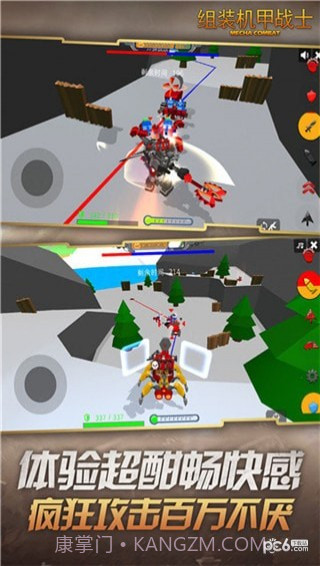 组装机甲战士官网版截图1