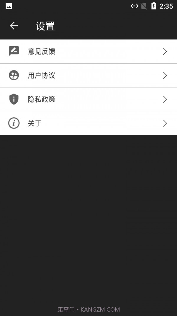 小马剪辑视频截图3