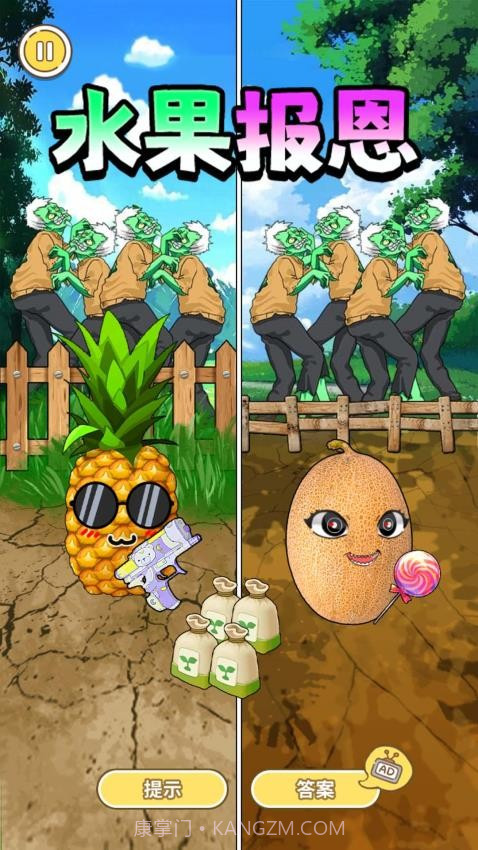 帮她报恩完整版截图1