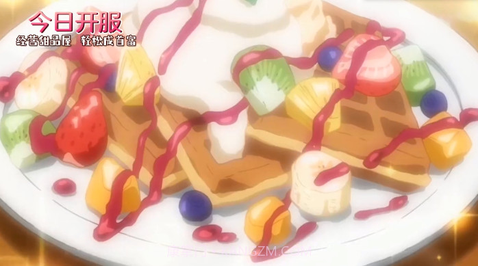 创意甜品屋广播官方版截图3