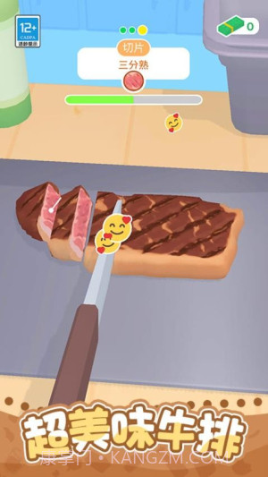 开个小吃摊付费版截图1