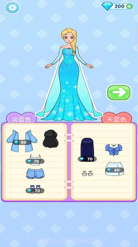 美丽公主梦官方版截图1