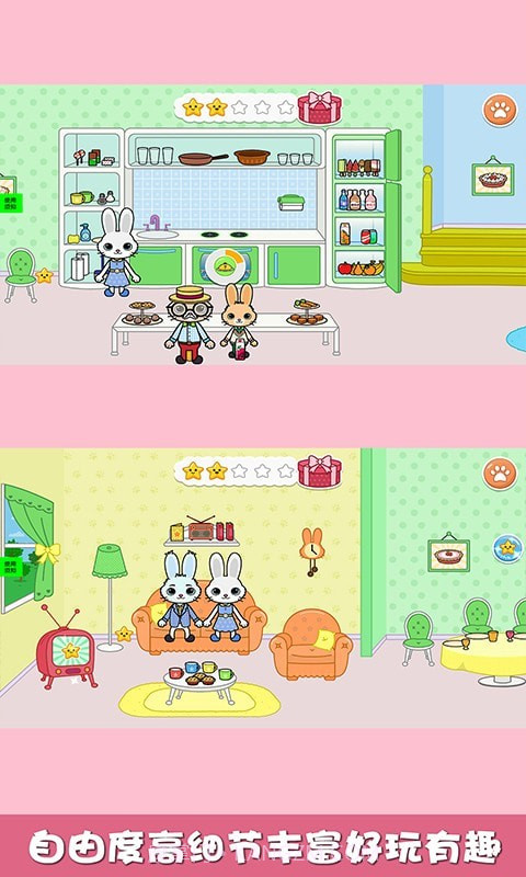 猜猜兔子躲哪了截图2