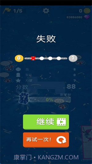 筏战疯狂海战截图1