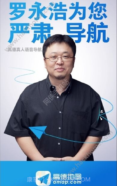 抖音缺德导航语音包app手机版 v10.60.0.2738截图1