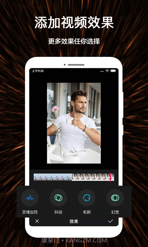 微视频剪辑制作截图5