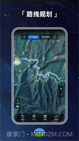 元地球Earth官网版截图1