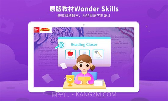 BedaKid(bedakid贝达少儿英语)V1.1.7 安卓截图2