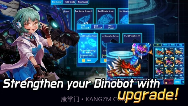 恐龙机器人大作战截图1