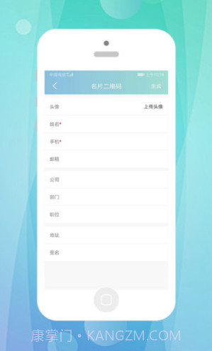 快抖二维码(快抖工具箱)V1.2.1 安卓免费版截图5