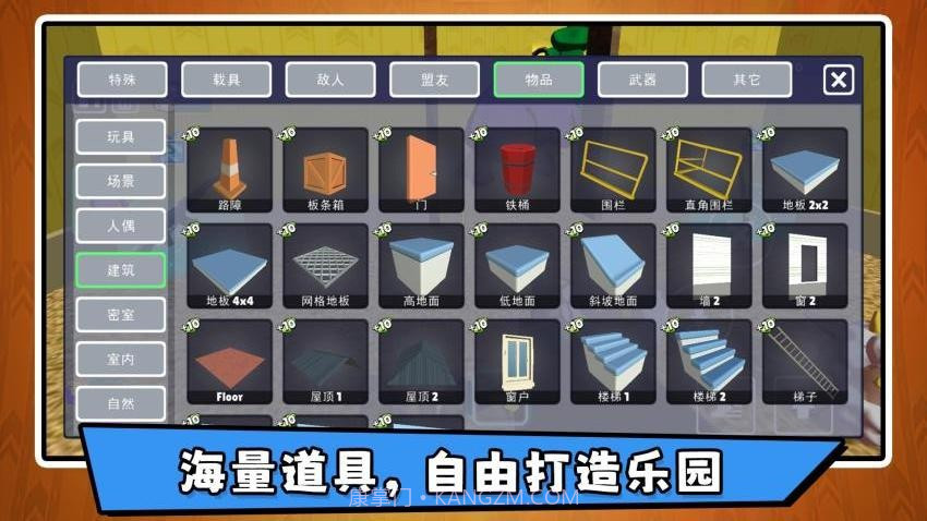 沙盘模拟大师3国际版截图1