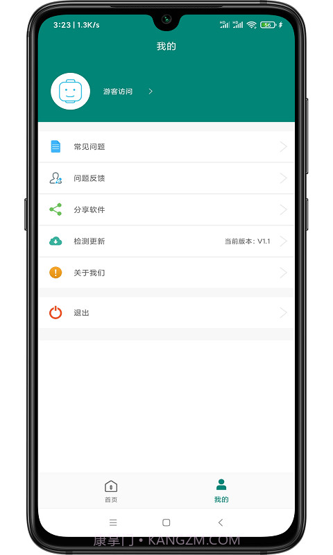 WY短视频去水印截图2