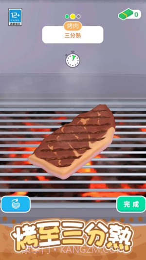 开个小吃摊付费版截图3