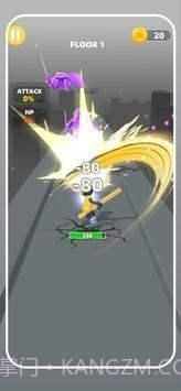 奔跑者战斗截图1