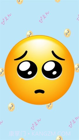 哭哭表情包截图2