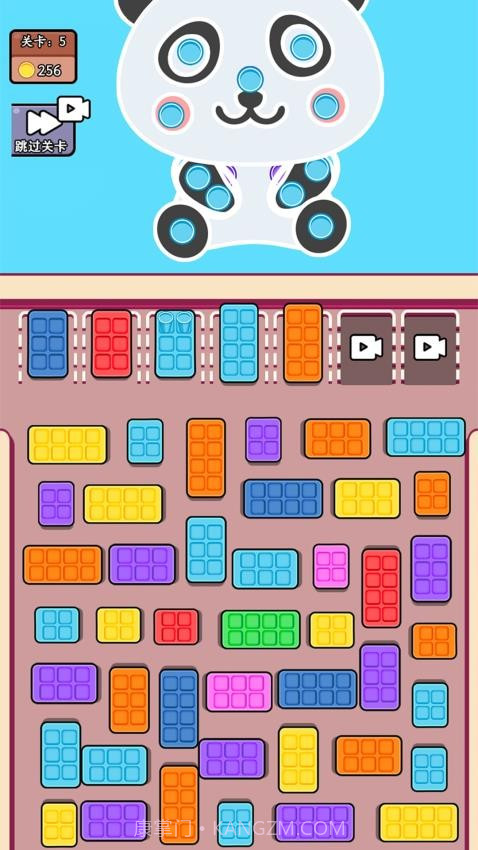 帮帮她挪车离线版截图4