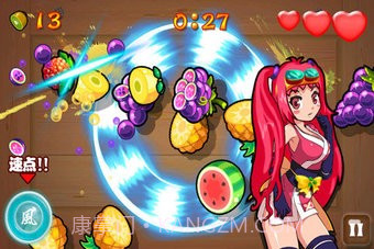 美女切水果官网版截图1