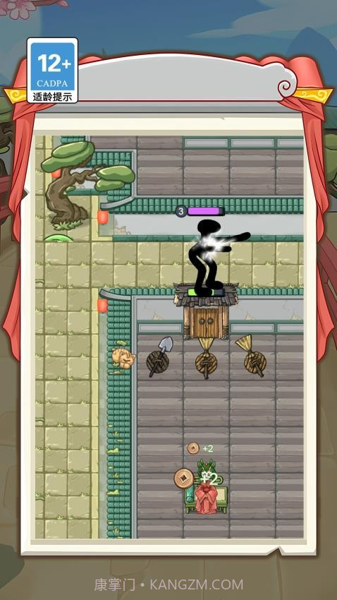 抢亲高老庄正版截图1