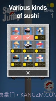 寿司跳跃截图3