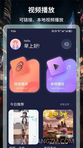 4k超高清电视直播正式版截图4