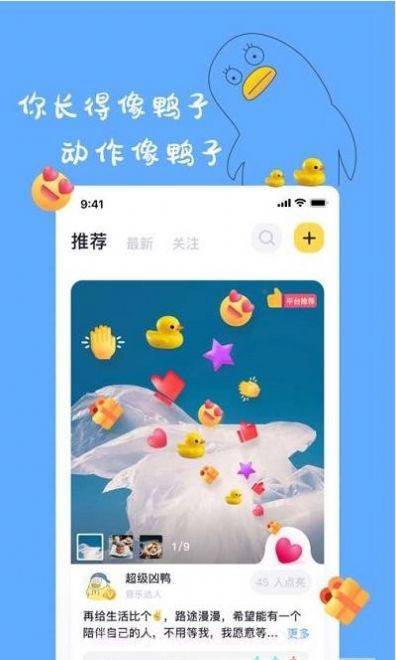 一点时代v1.2.2截图2