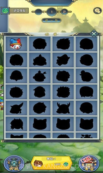 哪路神仙在渡劫截图3