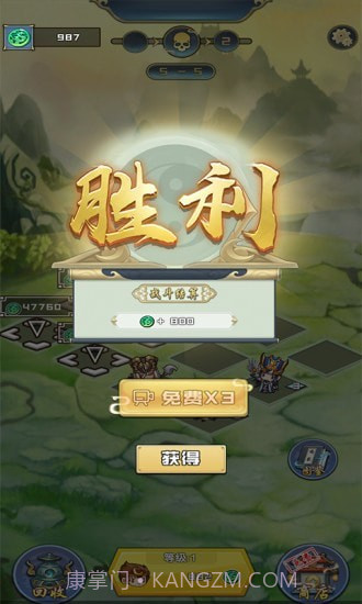 哪路神仙在渡劫截图1