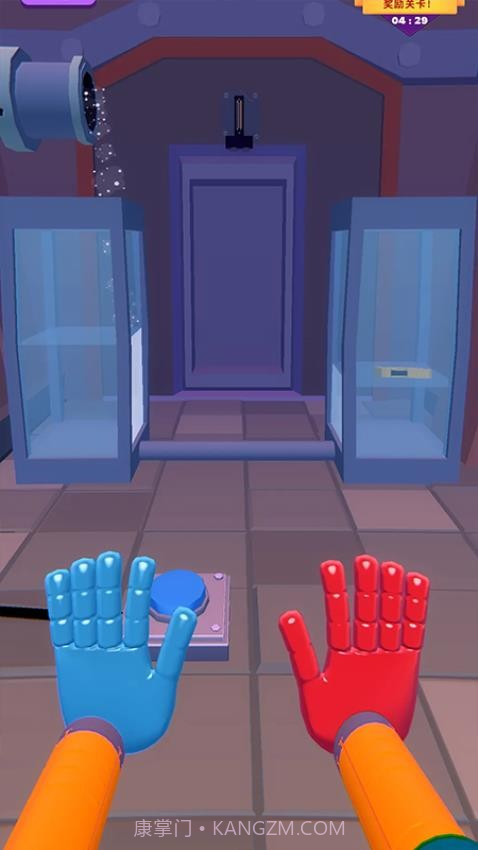 怪物特工修改版截图1