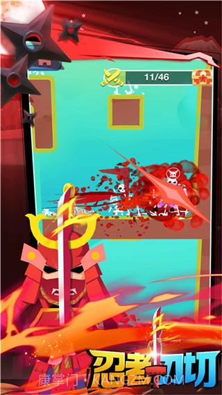 忍者一刀切去更新版截图3