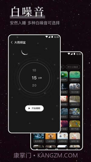 烦恼解压器正式版截图1