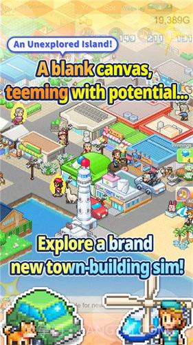 创造都市岛物语折相思最新截图3