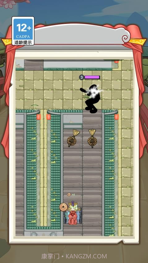 抢亲高老庄国际版截图3