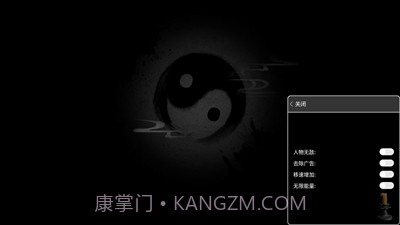 无尽噩梦999999仙丹灵魂版截图2